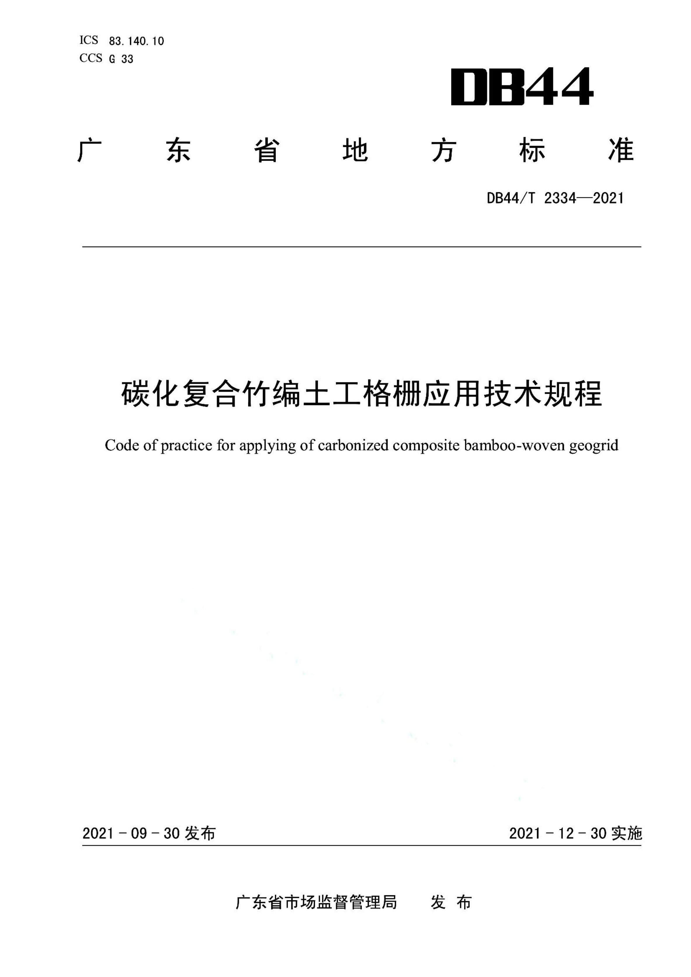 资源详情图